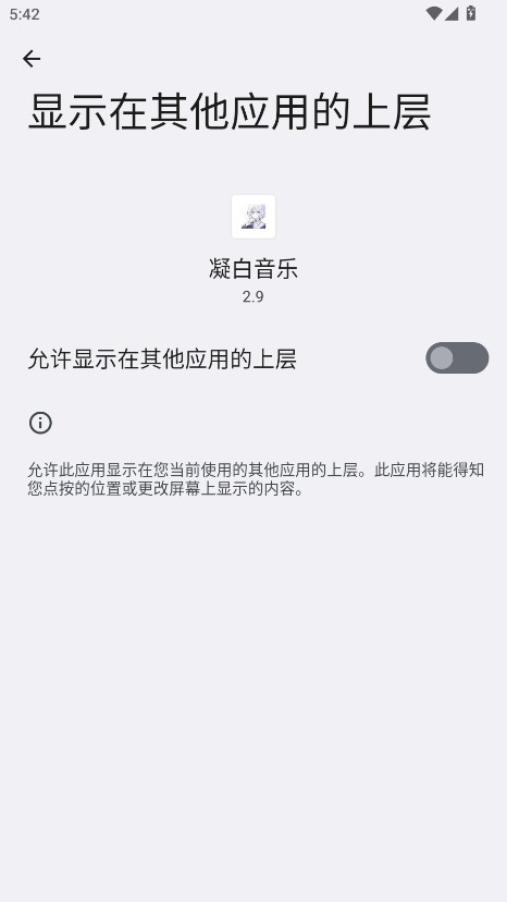 °汾2.9׿ͼ3
