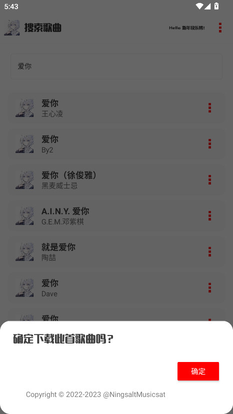 °汾2.9׿ͼ2