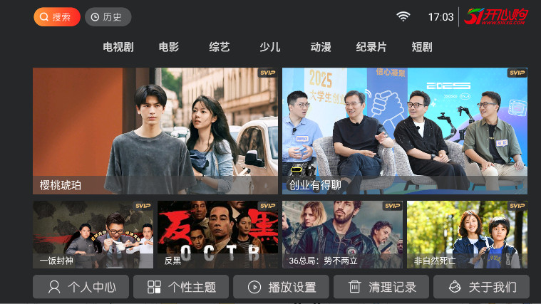 PLB TV2025°9.0׿ͼ0