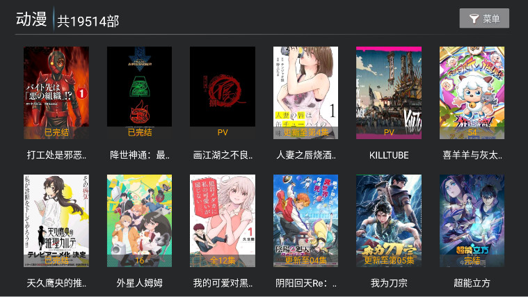 PLB TV2025°9.0׿ͼ2