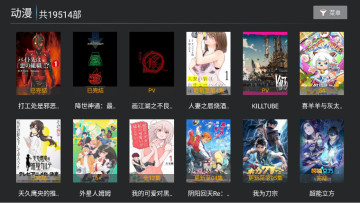 PLB TV2025°ͼ2