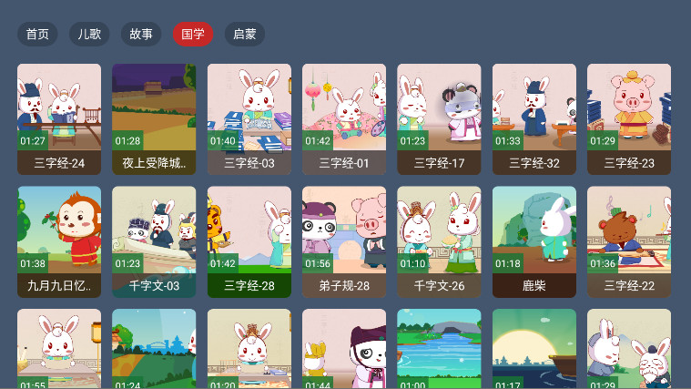 ̵TV°1.0.0׿ͼ2