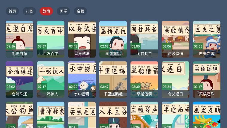 ̵TV°1.0.0׿ͼ1