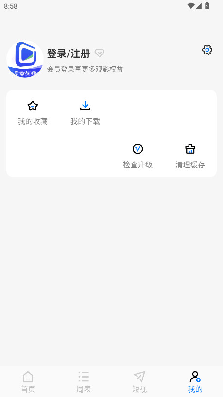 ֿƵ޹5.0.3׿ͼ2
