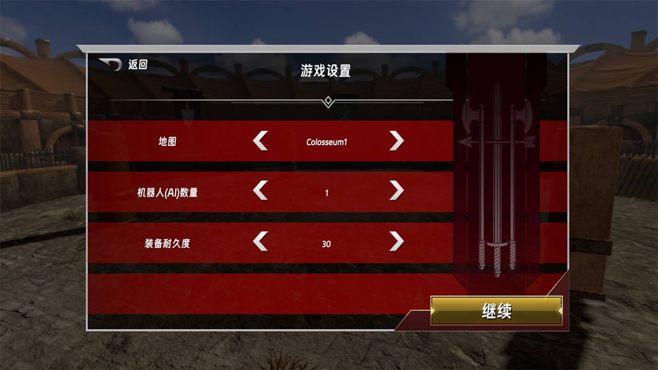 Ѫȫɫ(HalfBlood)1.0.5İͼ1