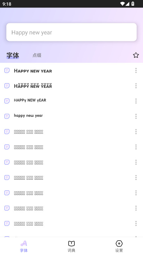 ֻԱ2.9.14׿ͼ0