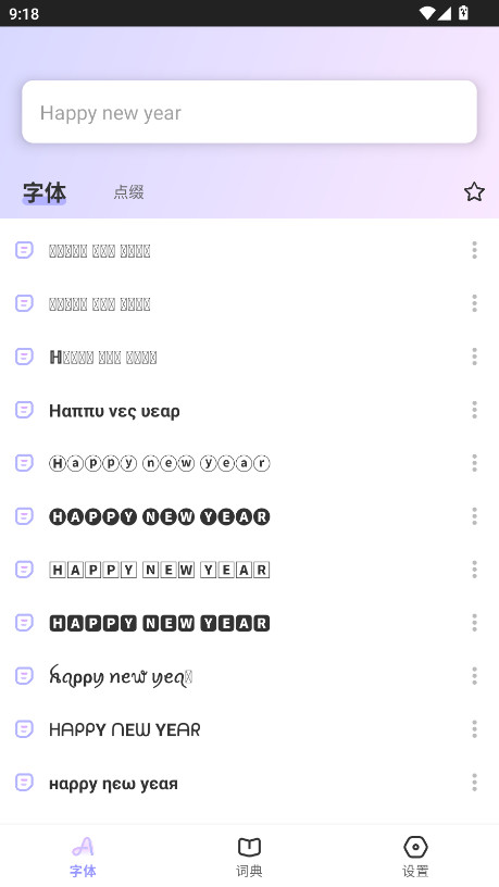 ֻԱ2.9.14׿ͼ1