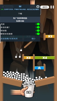 ֽӢƽò˵(Cup Heroes)ͼ1