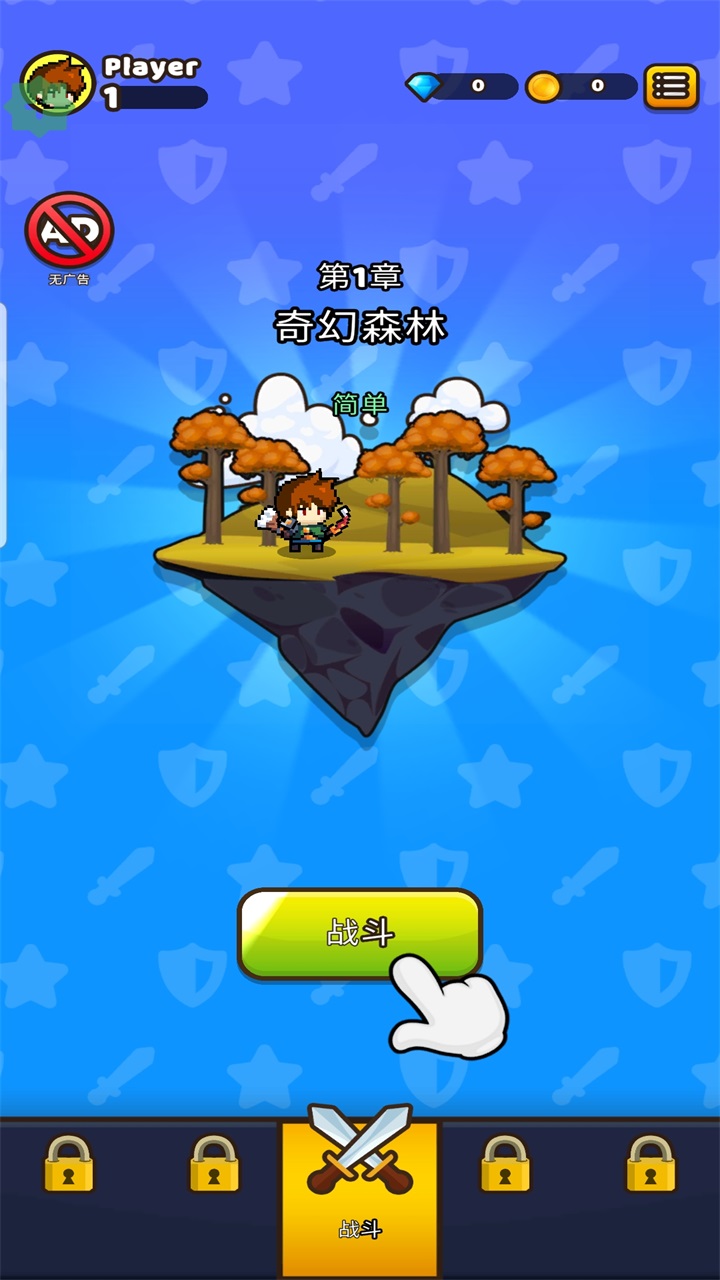 ֽӢƽò˵(Cup Heroes)2.2.1ͼ2