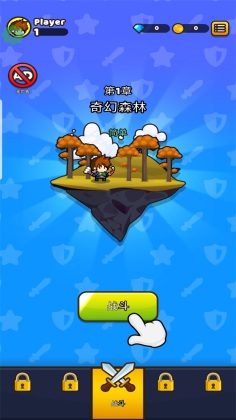 ֽӢƽò˵(Cup Heroes)ͼ2