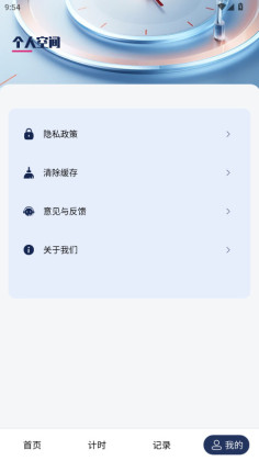 ʱӵʱԱͼ2