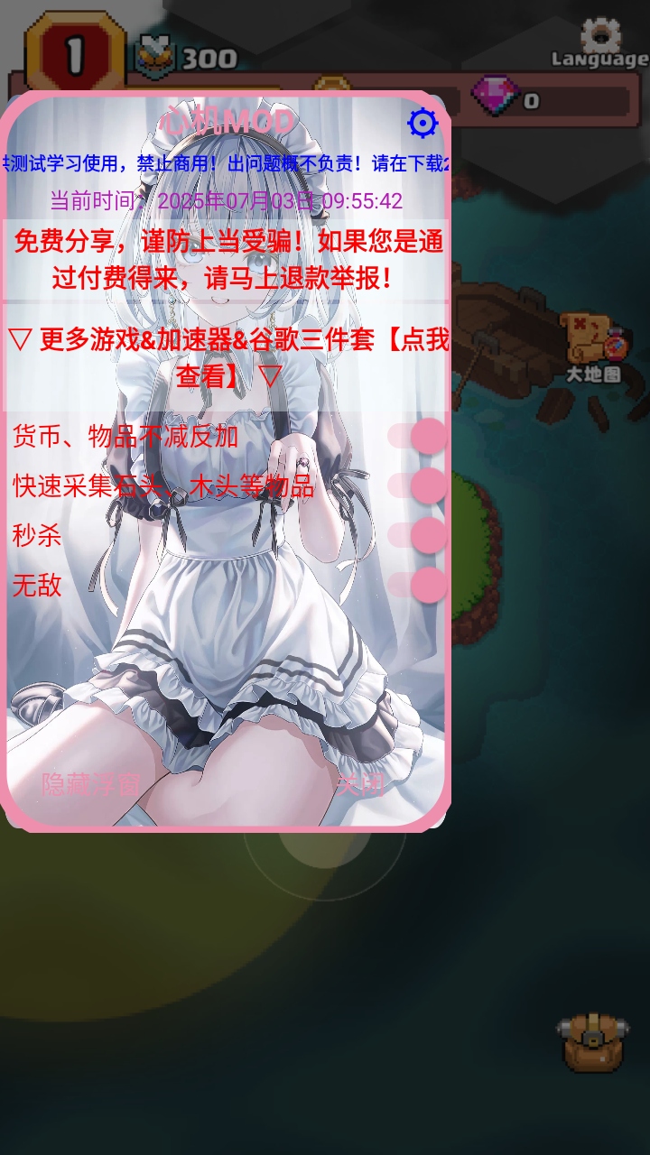 ɽðƽ(Valley Adventurer)1.0.1İͼ2