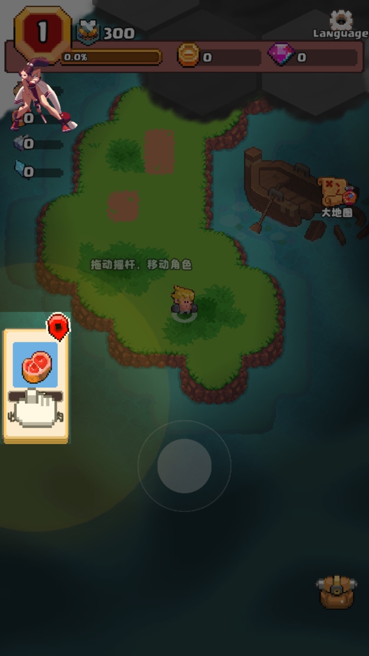 ɽðƽ(Valley Adventurer)1.0.1İͼ0