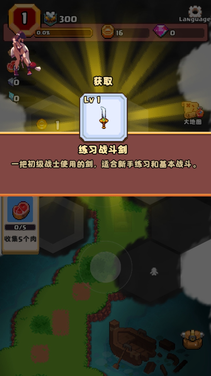 ɽðƽ(Valley Adventurer)1.0.1İͼ3