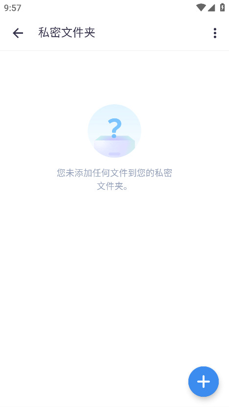 mxרҵ°汾(MX Player Pro)1.93.3׿ͼ1
