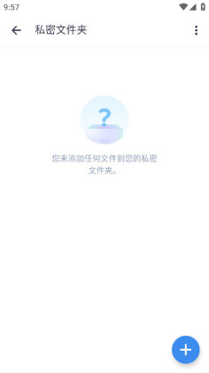 mxרҵ°汾(MX Player Pro)ͼ1