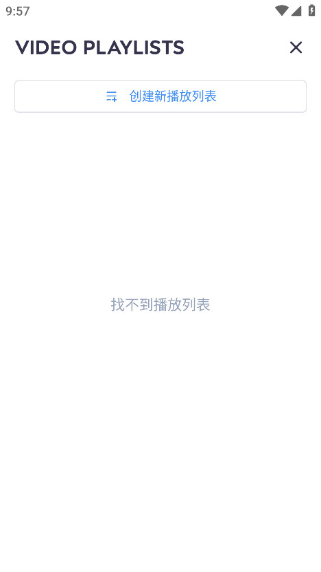 mxרҵ°汾(MX Player Pro)1.93.3׿ͼ3