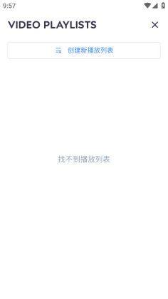 mxרҵ°汾(MX Player Pro)ͼ3
