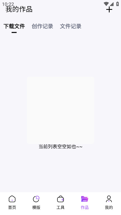 ߽ai pptٷ1.0.6׿ͼ2