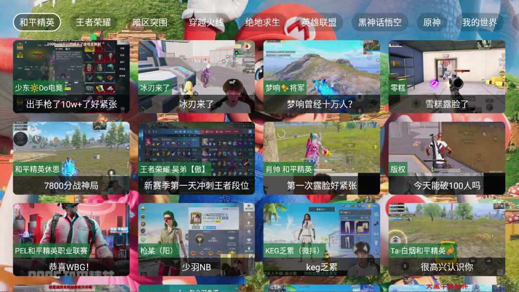 TV6.6.6°ͼ1