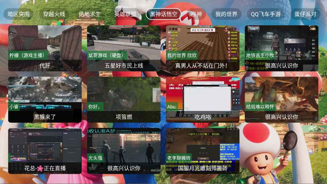 TV6.6.6°ͼ3