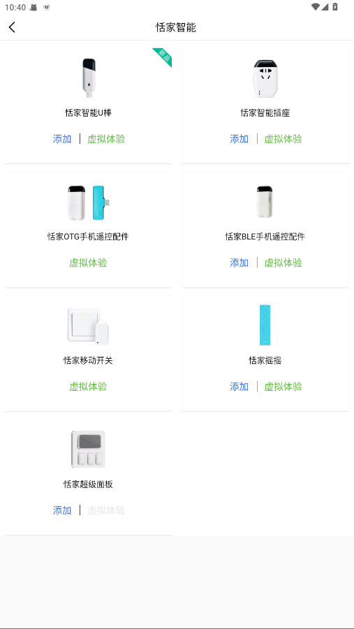 ңؾƽ⾫5.3.5Ѱͼ2
