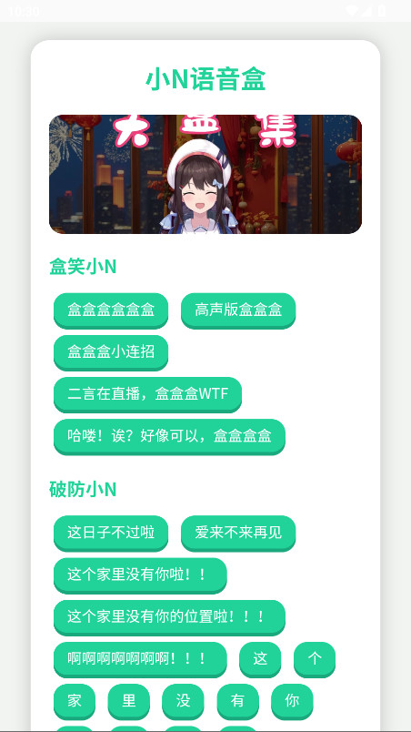 Ȥйٷ1.0׿ͼ1