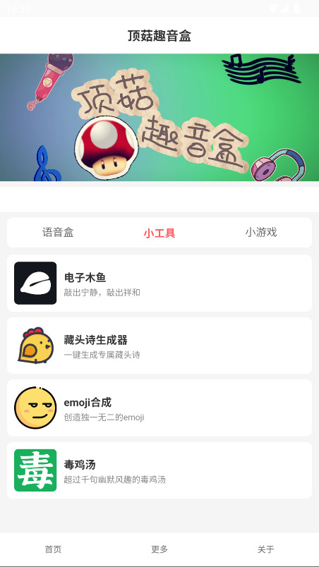 Ȥйٷ1.0׿ͼ2
