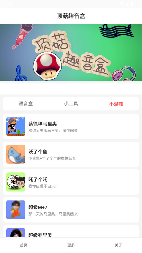 Ȥйٷ1.0׿ͼ3