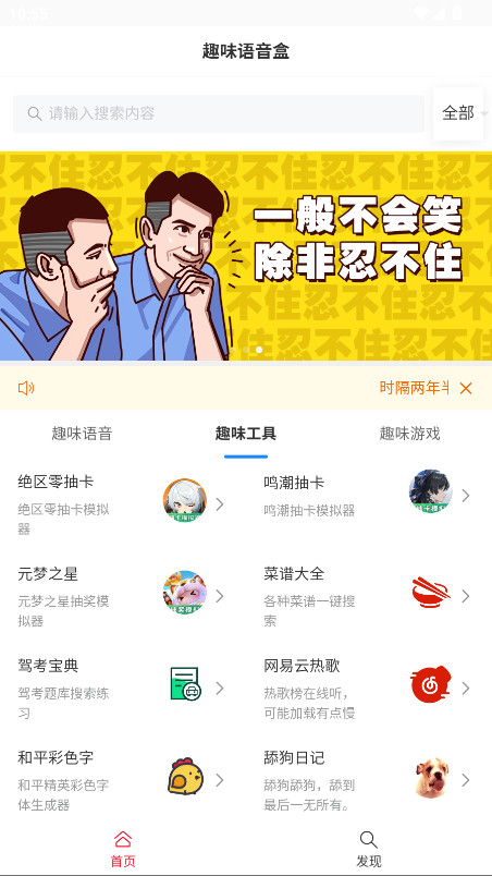 Ȥζٷ1.0׿ͼ0