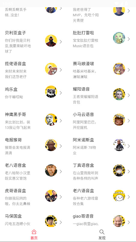 Ȥζٷ1.0׿ͼ2