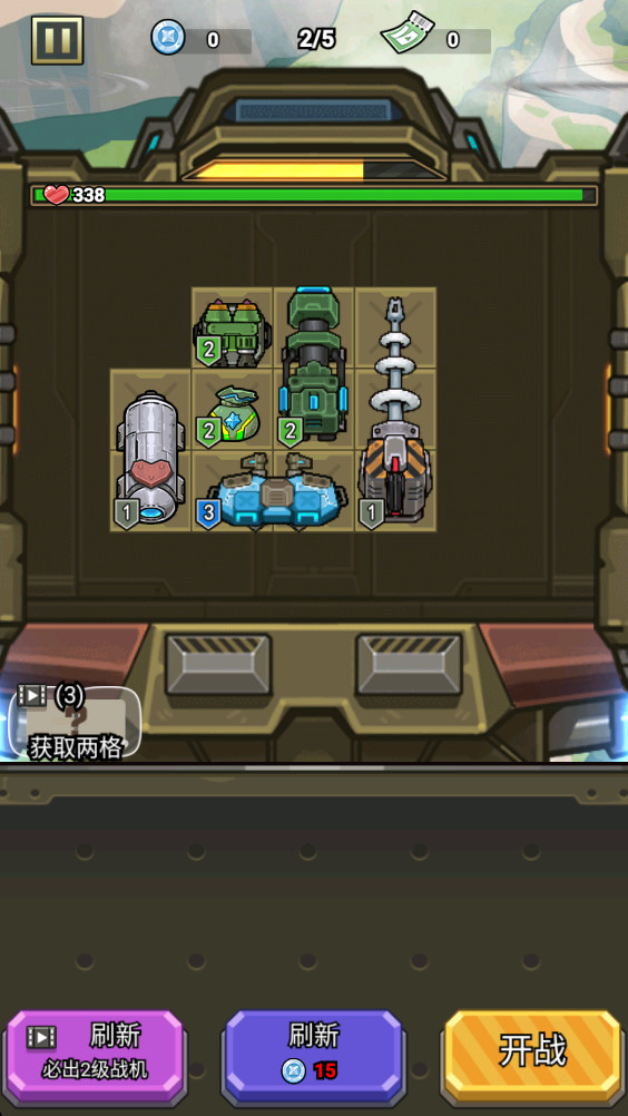 нƽ(Flight Evolution)1.1122°ͼ2