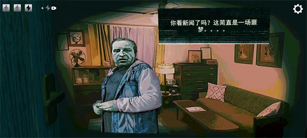 ѰαϷ1.0.1ֻͼ3