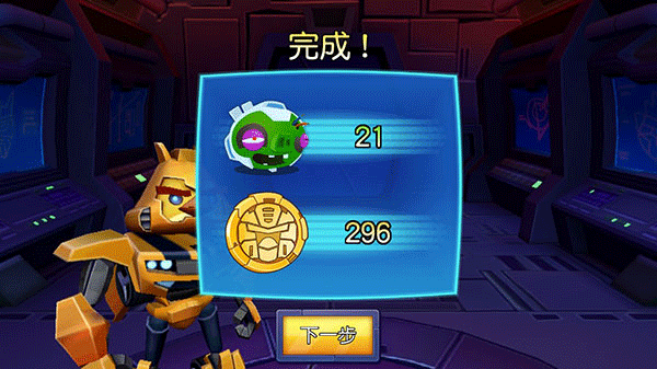 ŭСνƽ°2.35.0׿ͼ2