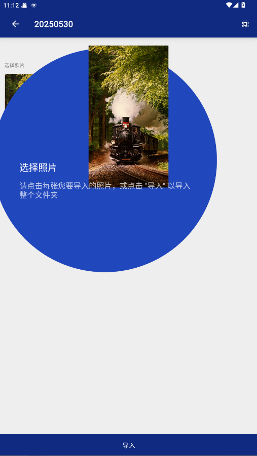 LockMyPix߼5.3.0.1I GeminiѰͼ2