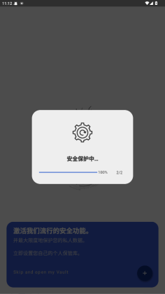 LockMyPix߼ͼ3