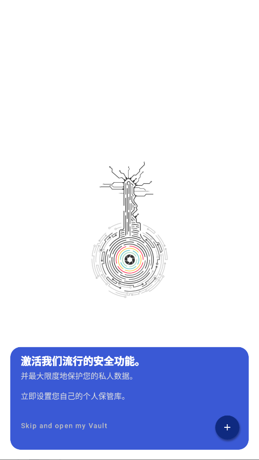 LockMyPix߼5.3.0.1I GeminiѰͼ1