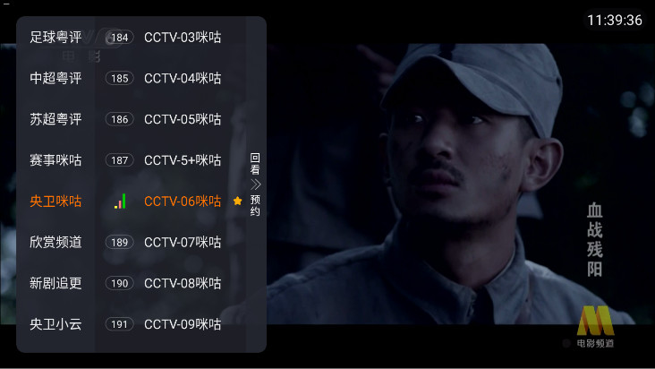 ֱtvӰ5.3.0׿ͼ0