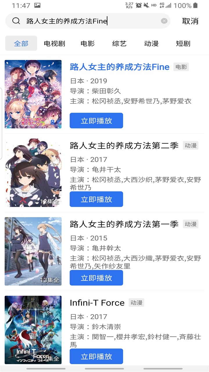 Ƶ°汾4.0.1׿ͼ4