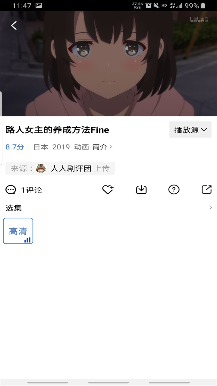 Ƶ°汾4.0.1׿ͼ2