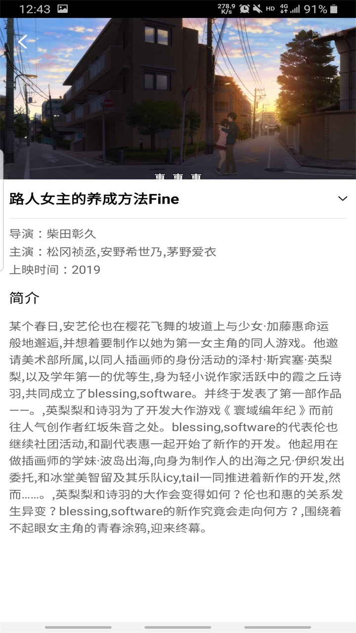 ֲƵ°汾4.0.0׿ͼ2