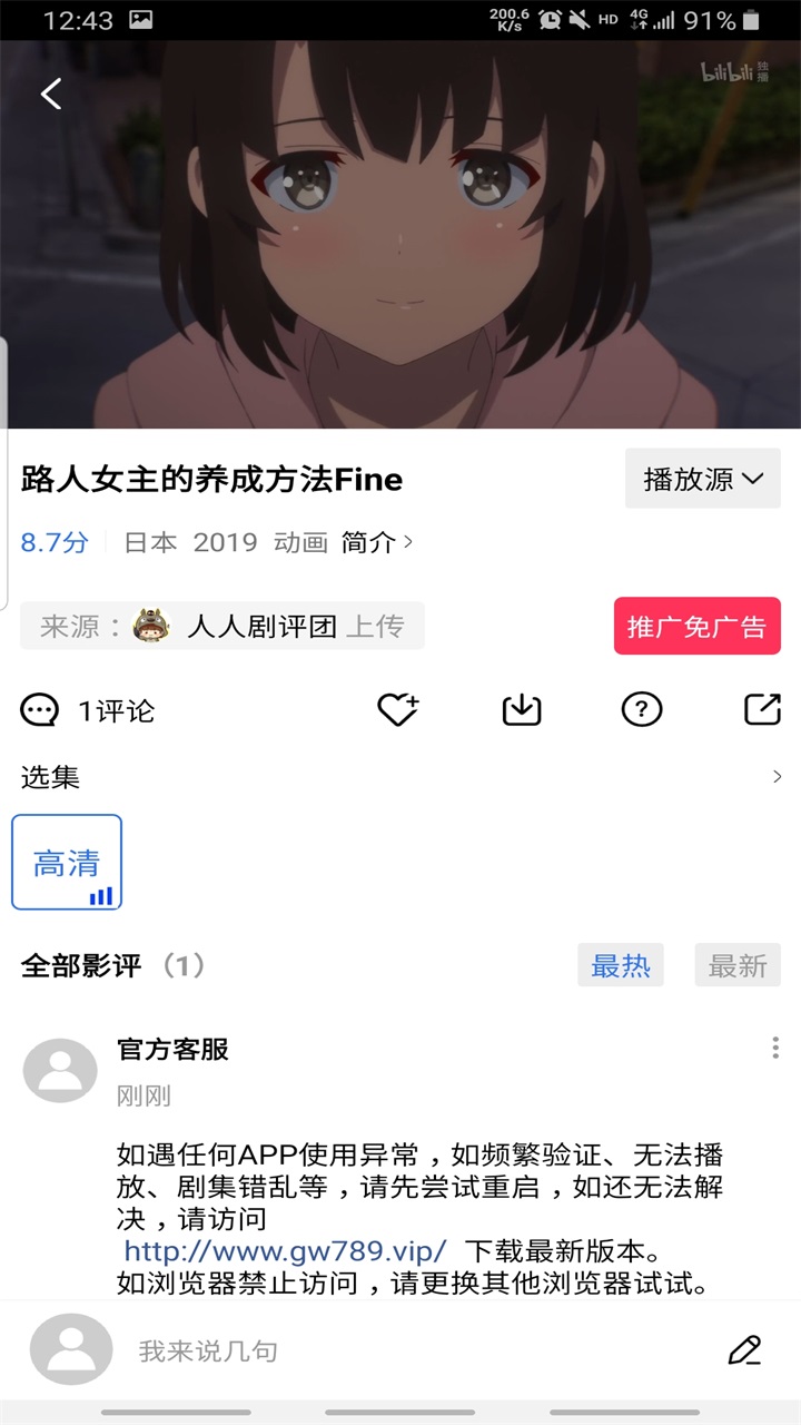 ֲƵ°汾4.0.0׿ͼ4