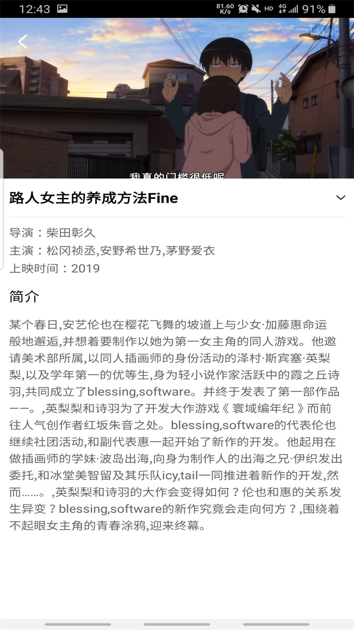 ֲƵ°汾4.0.0׿ͼ3