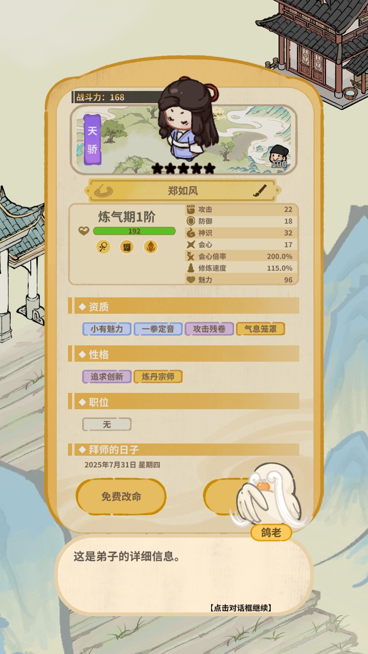 ɾ1.1.1°汾ͼ2