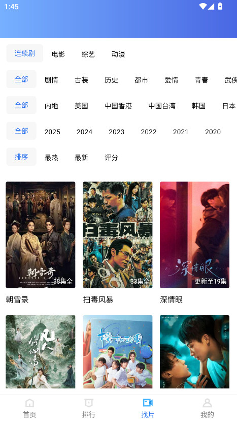 Ƶ޹4.0.5׿ͼ0