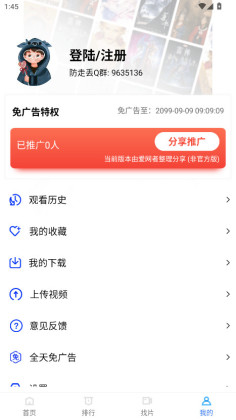 Ƶ޹ͼ2
