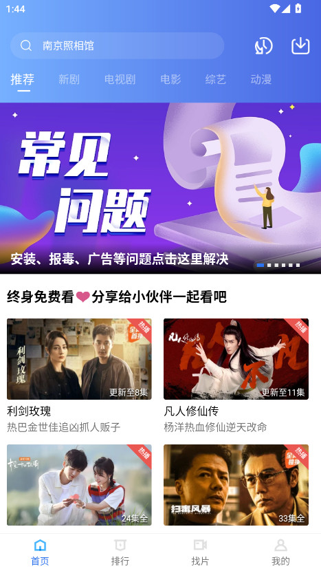 Ƶ޹4.0.5׿ͼ4
