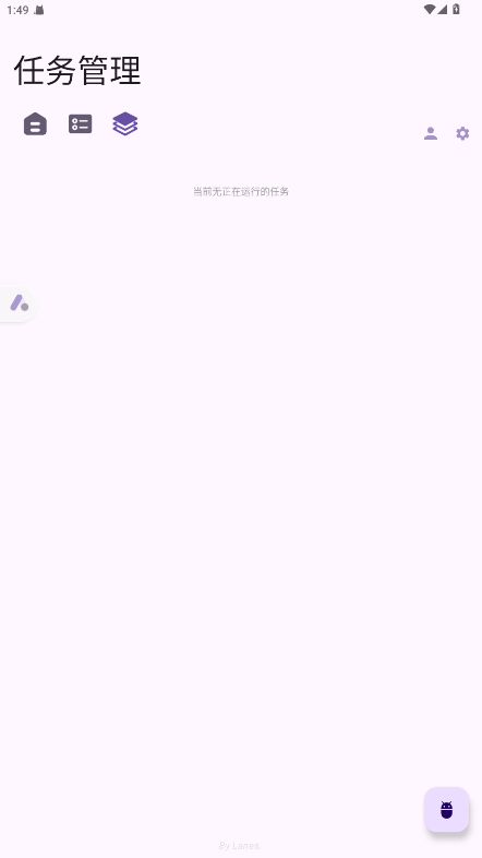 AutoCMD+1.3.0׿ͼ3