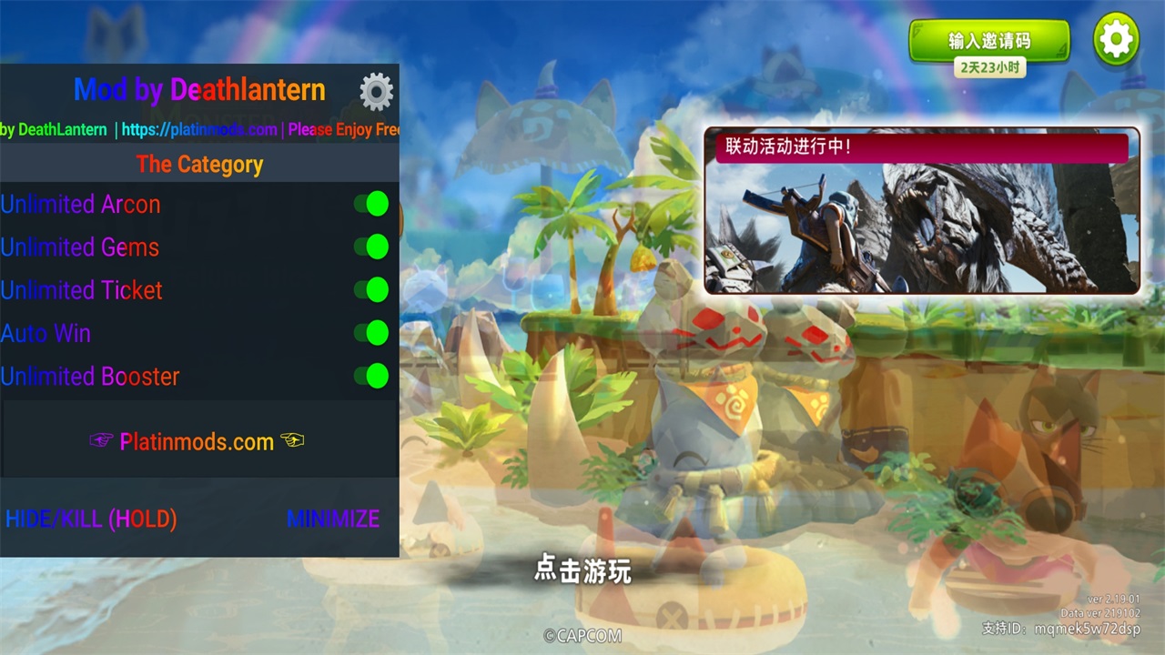 ˰¶ò˵(MHPuzzle)2.19.01İͼ1
