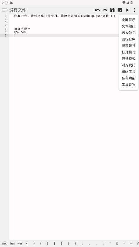 WebIDE°汾1.9.7ٷͼ1